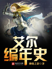 岳父朱棣，迎娶毁容郡主我乐麻了