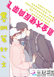 氪金大佬反向带飞